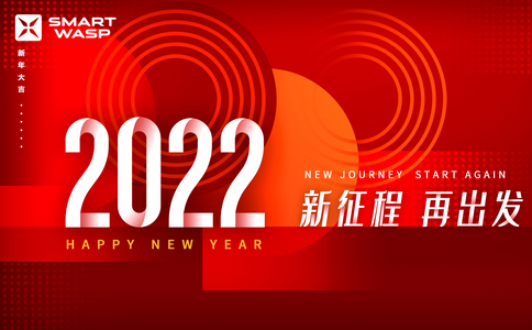 小黃蜂 | 回顧2021，感恩一路有你！