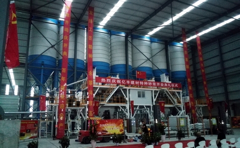 小黃蜂 | 以億豐集團建材特種砂漿生產(chǎn)線開業(yè)典禮獻禮黨的100周年誕辰！
